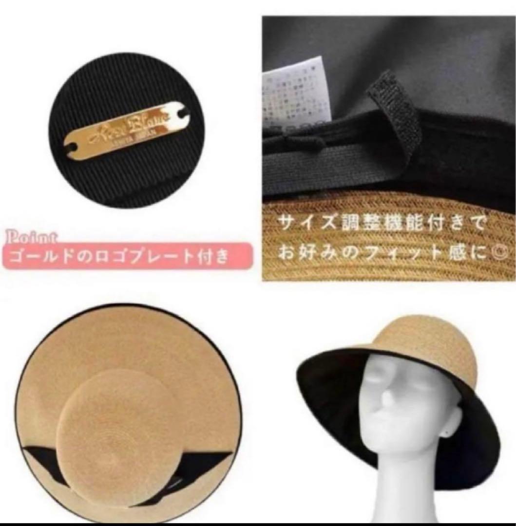 【100%完全遮光】芦屋ロサブラン　麦わら帽子