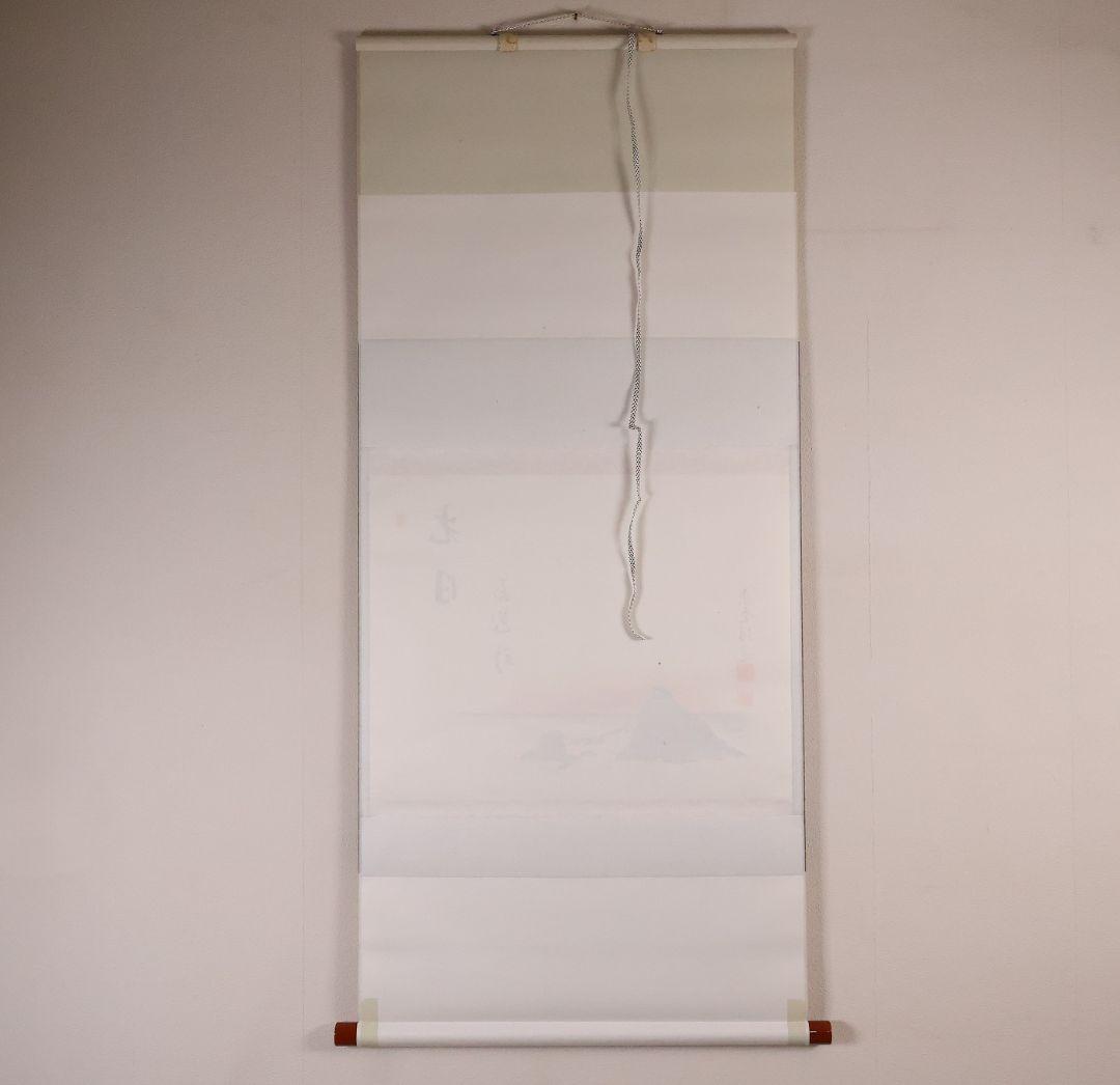 【真作】大徳寺興臨院 福代洋道「夫婦岩図・光日菊花新」画賛 紙本掛軸 MA959