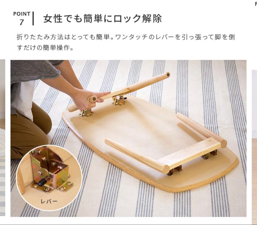 NOCELLO 棚付き ナチュラル ローテーブル