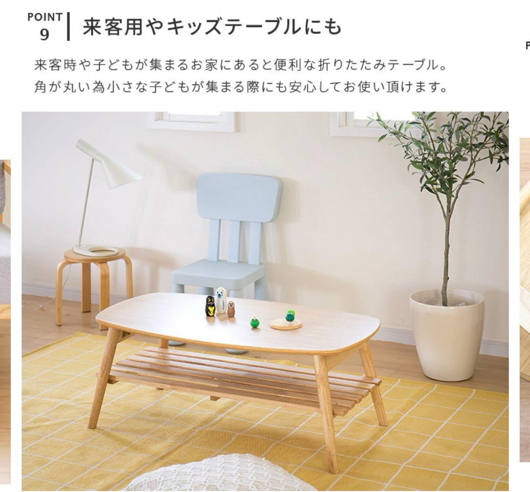 NOCELLO 棚付き ナチュラル ローテーブル