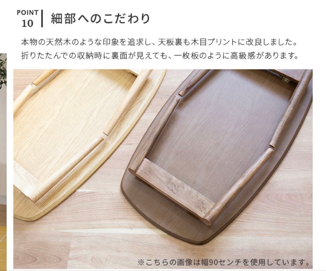 NOCELLO 棚付き ナチュラル ローテーブル