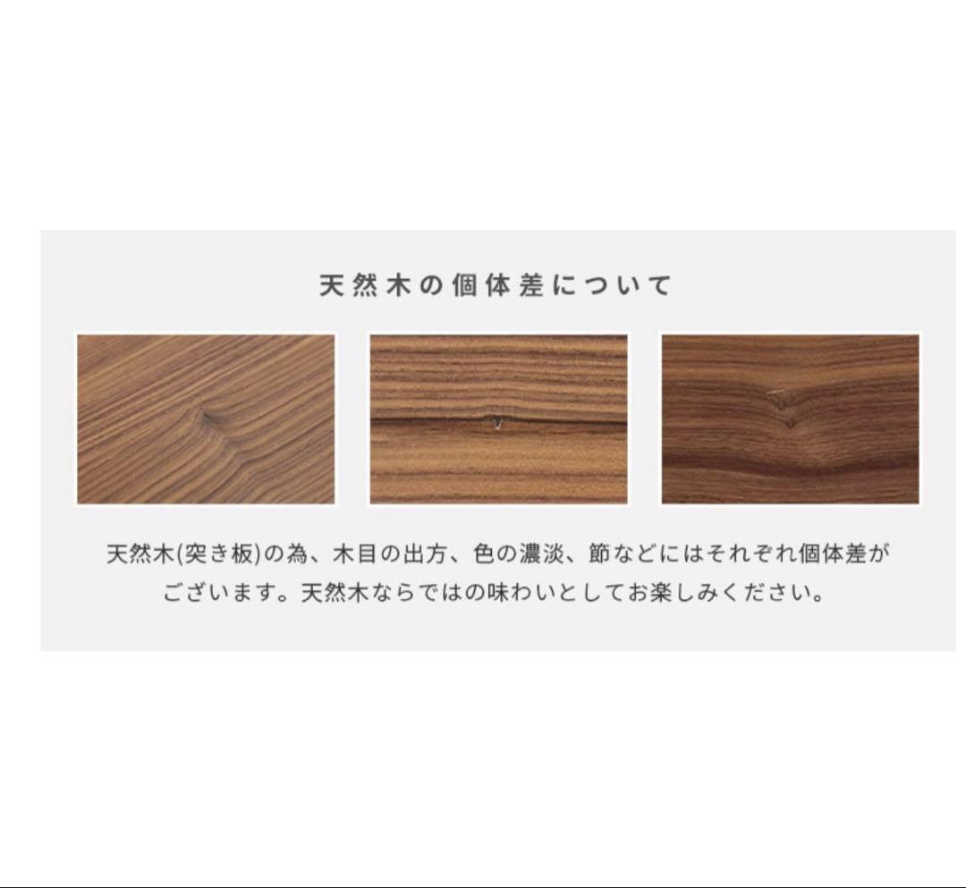 NOCELLO 棚付き ナチュラル ローテーブル