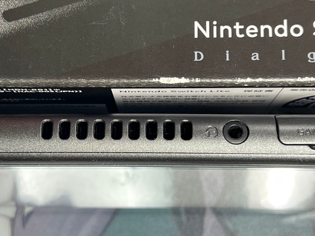 Nintendo Switch Lite ディアルガ・パルキア　限定モデル