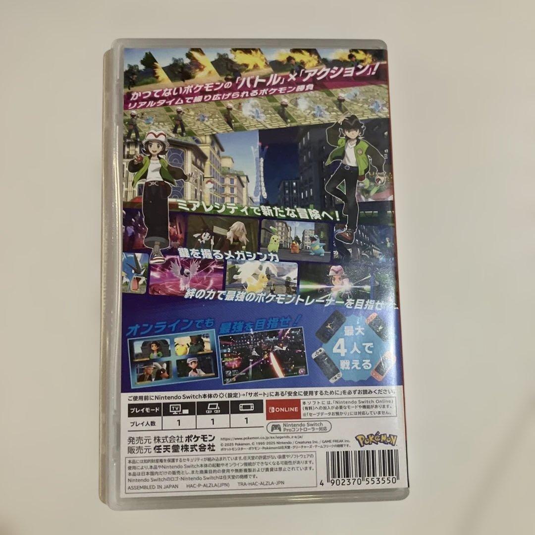 ポケモンLEGENDS ZA&バイオレット/switch/2本セット