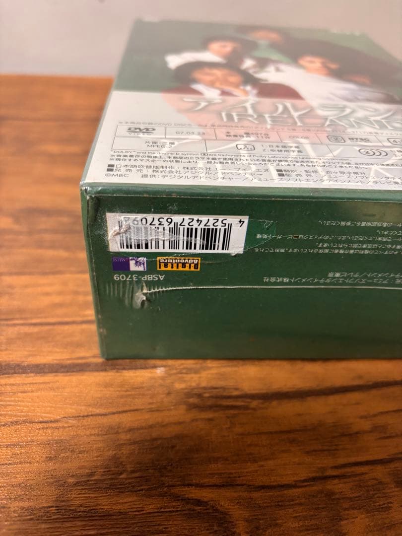 アイルランド 韓国ドラマ 全話 新品未開封