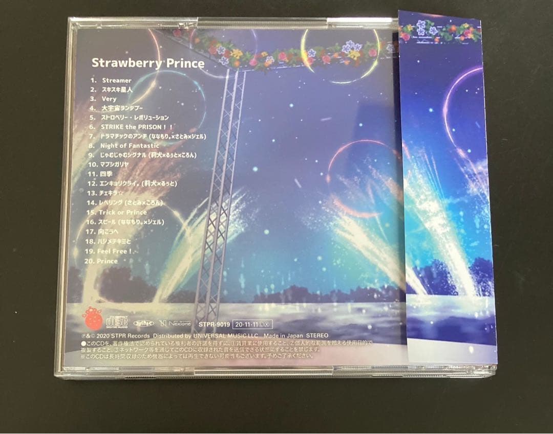 すとぷり strawberry prince 完全生産版A,B 初回限定DVD盤