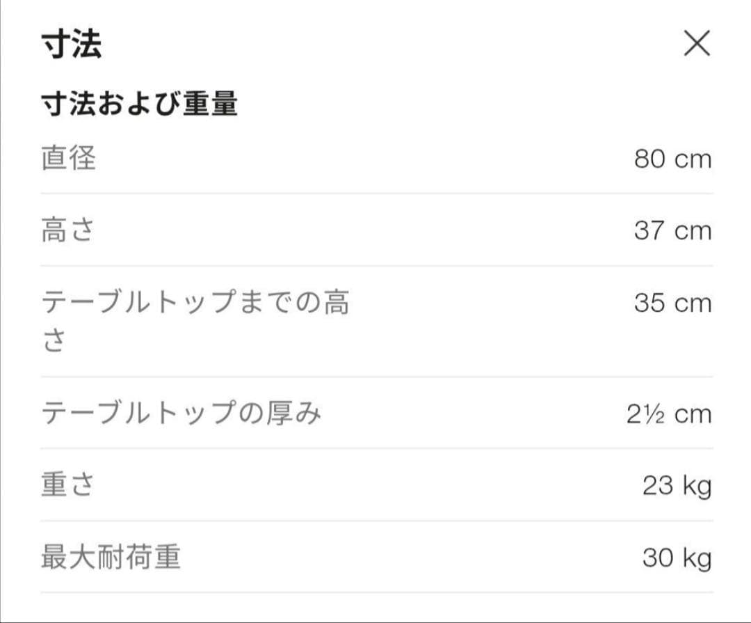 ボーコンセプト Sevilla コーヒーテーブル