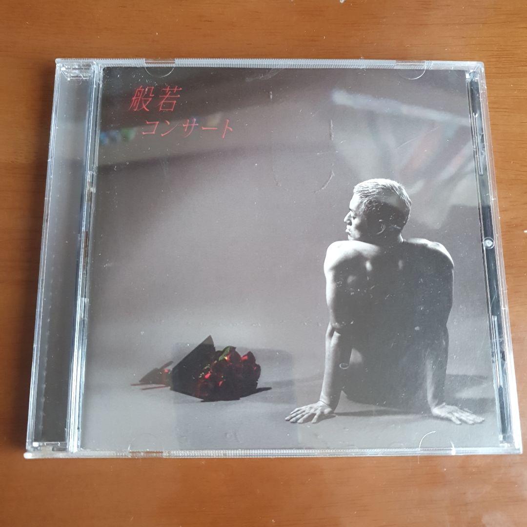 【アルバム+本 まとめ売り21点】般若