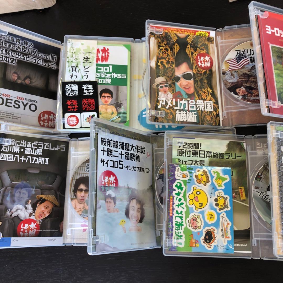 れ*と様 水曜どうでしょうDVD まとめ売り13巻セット