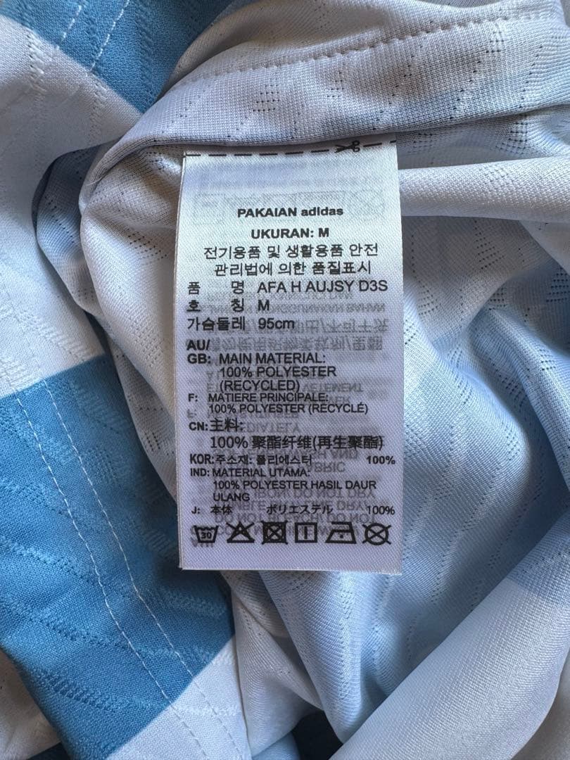 メッシ ユニフォーム アルゼンチン代表 オーセンティック 3S新品未使用 正規品