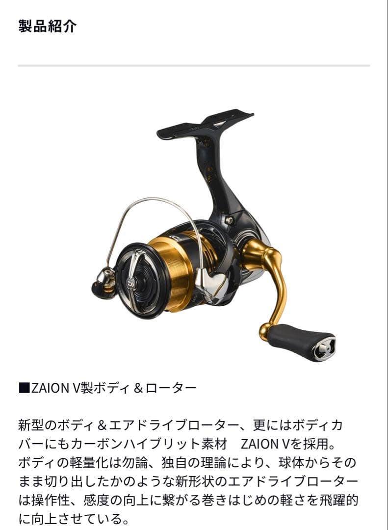 DAIWA（ダイワ） スピニングリール23レガリスLT 3000-CXH