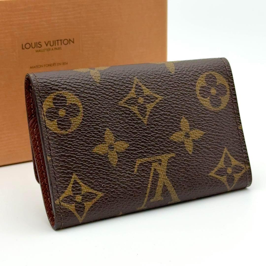 【最高級美品・箱付き】ルイヴィトン モノグラム キーケース ミュルティクレ6 茶