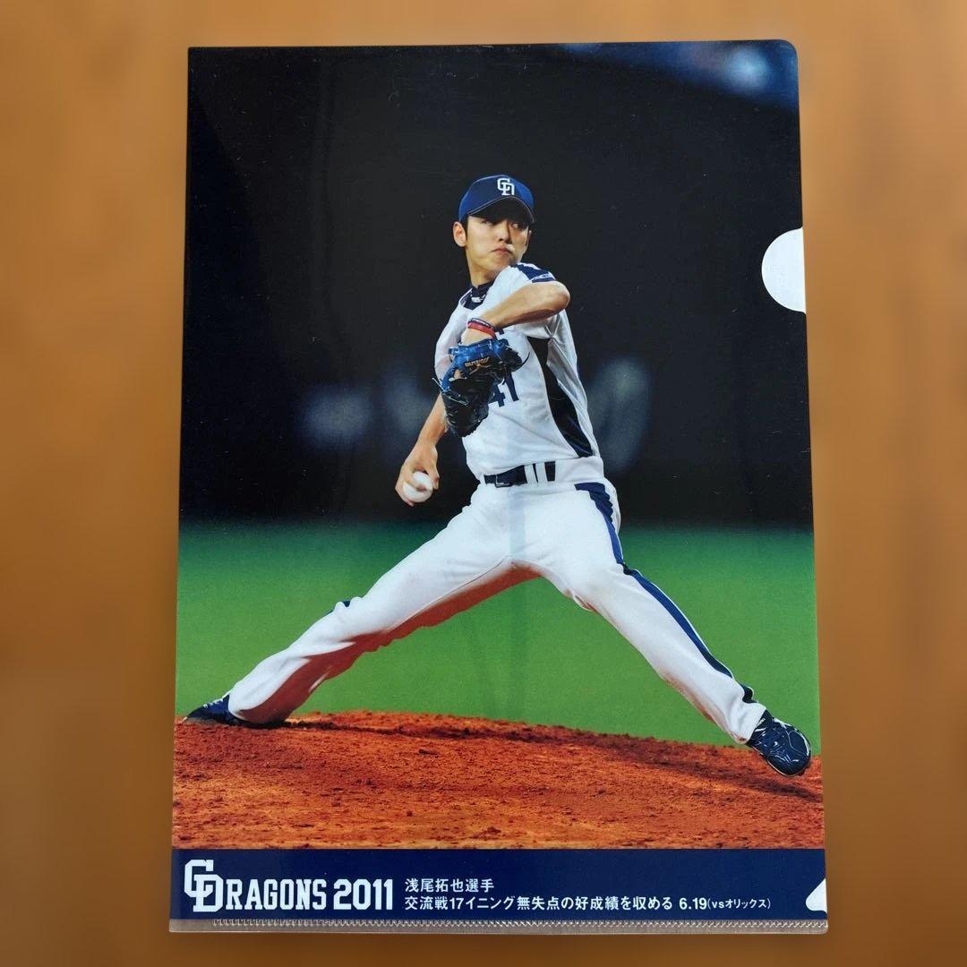 元 中日ドラゴンズ 浅尾拓也投手 ミズノ ユニフォーム 【おまけ付】