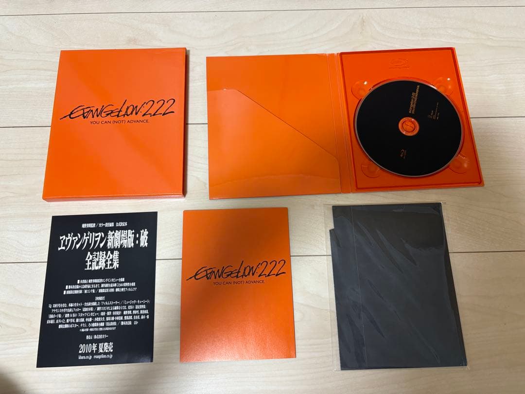 エヴァンゲリオン DVD Blu-rayセット