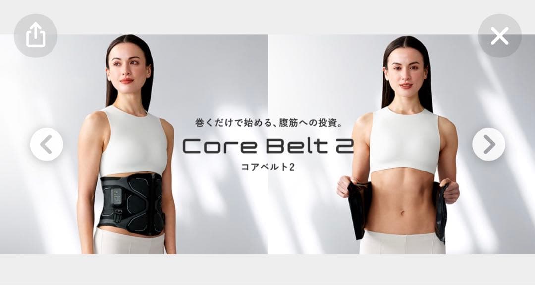 SIXPAD Core Belt 2 ブラックＬ　新品未使用‼️早い者勝ち‼️