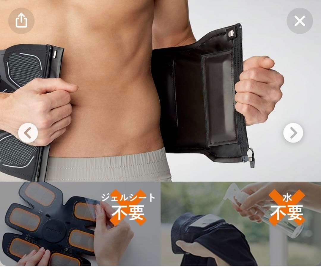 SIXPAD Core Belt 2 ブラックＬ　新品未使用‼️早い者勝ち‼️