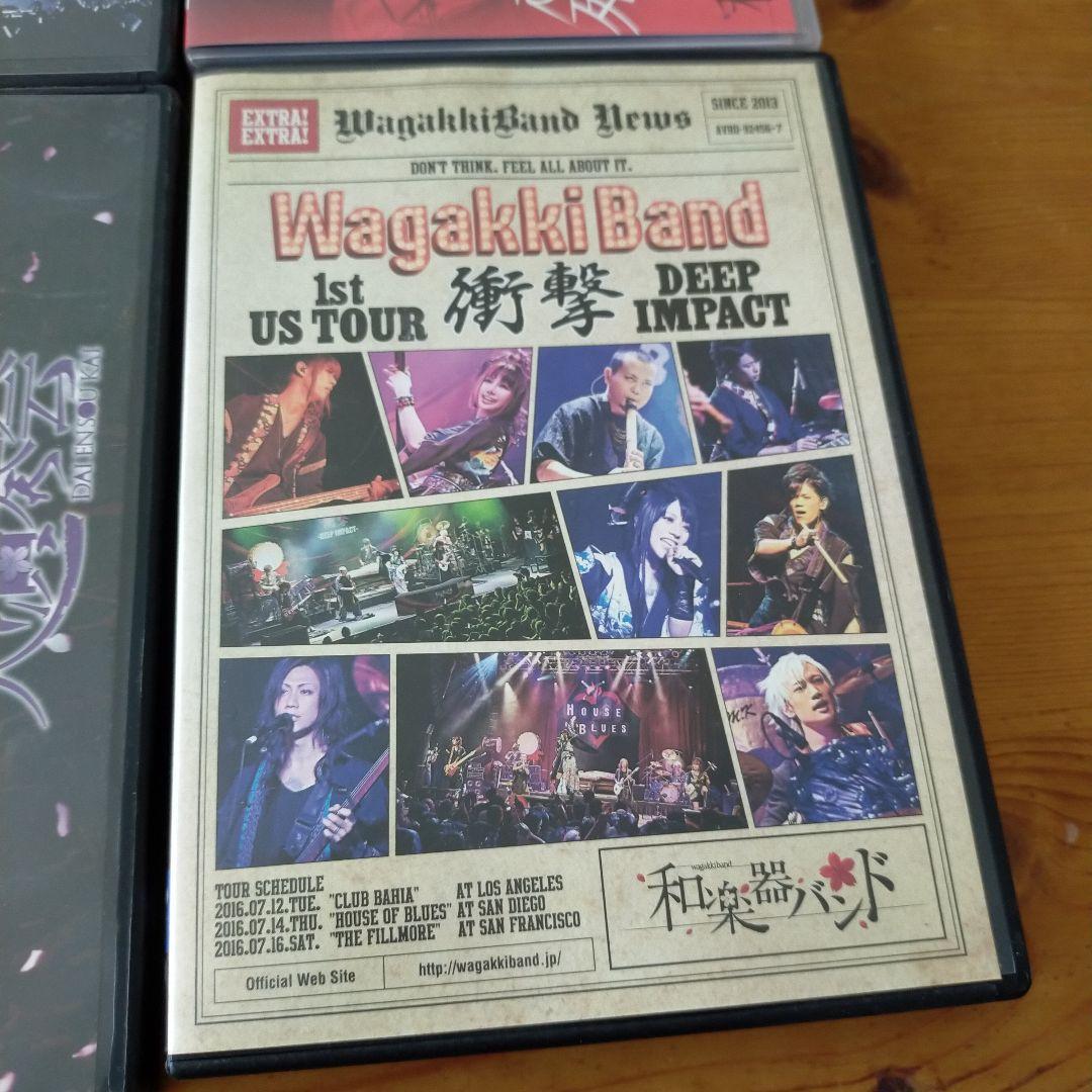 和楽器バンド　DVDまとめ