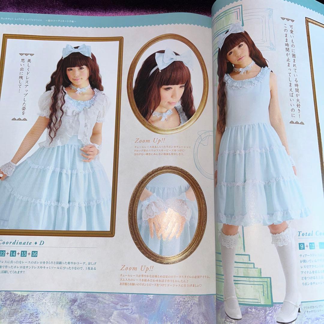 ✨新品✨乙女のソーイングBOOK no.15とno.3376 ２冊