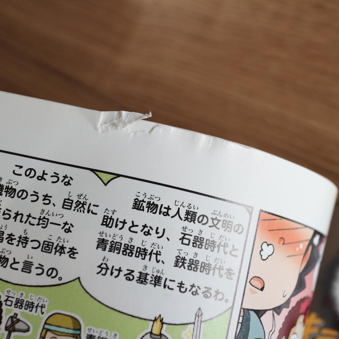 実験対決シリーズ　26冊　セット