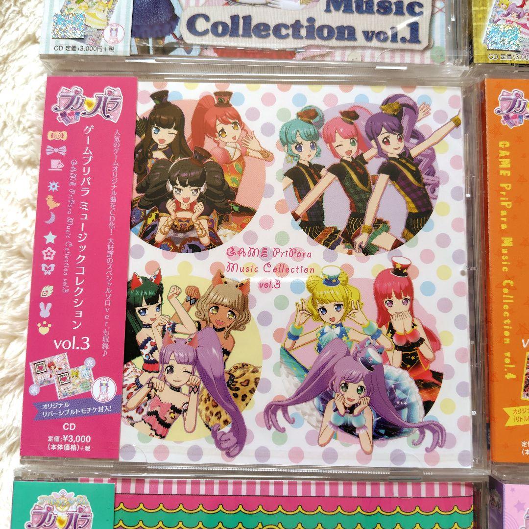 GAME PriPara Music Collection CD vol.1〜6