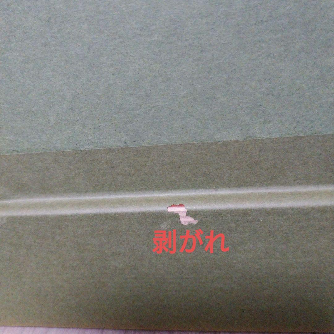 マルク シャガール『花束と果物』複製画