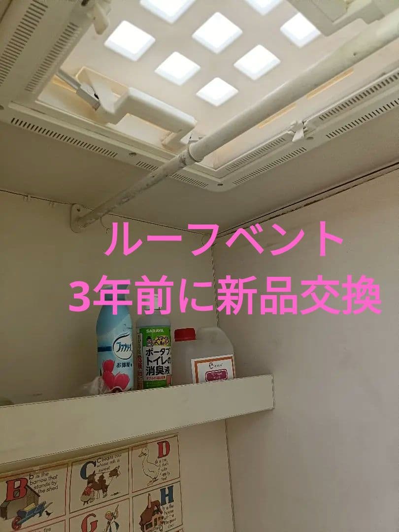 キャンピングトレーラー　サンスター370