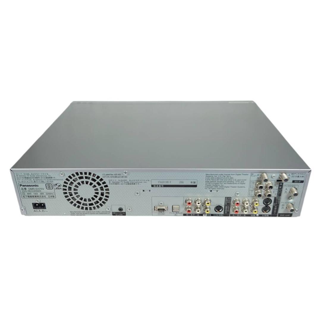 動作品☆パナソニック DMR-EH75V HDD内蔵VHS一体型DVDレコーダー