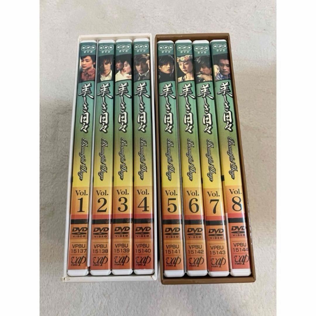 美しき日々 DVDBOX Ⅰ Ⅱ 全巻 韓国ドラマ 恋愛 韓国