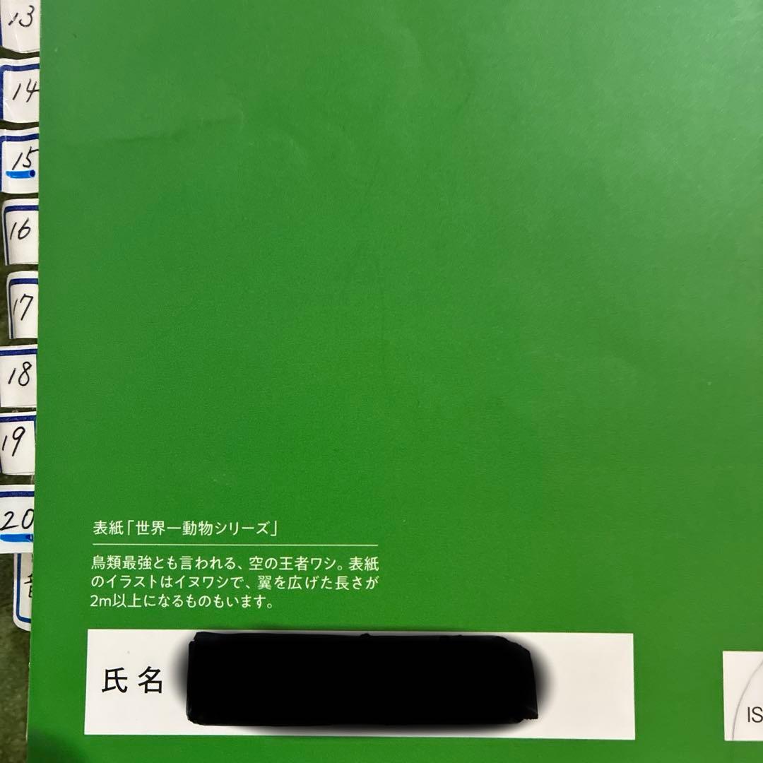 四谷大塚予習シリーズ 5年 演習問題集　書き込み少なめ 新5年生 中学受験教材