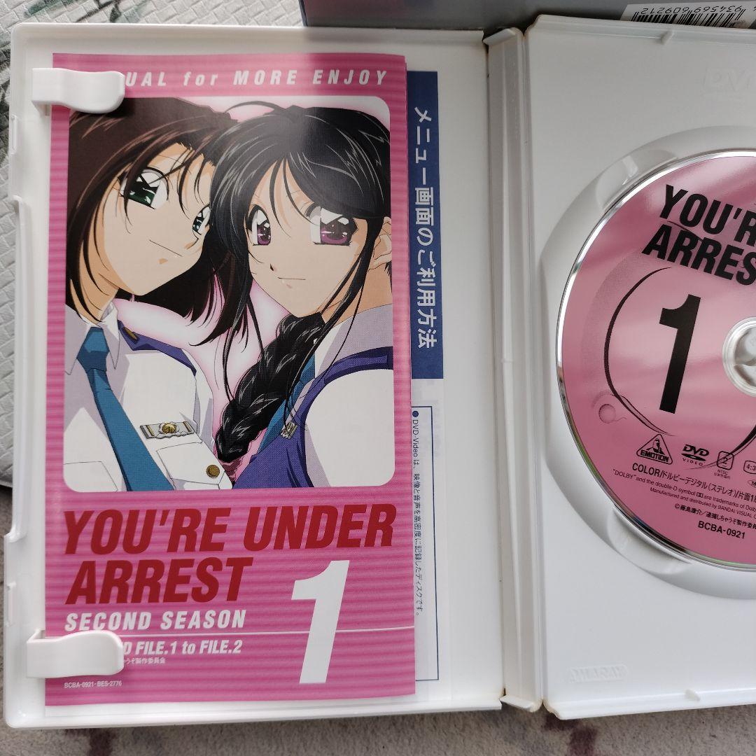 逮捕しちゃうぞセカンドシーズン 全9巻＋BOXセット