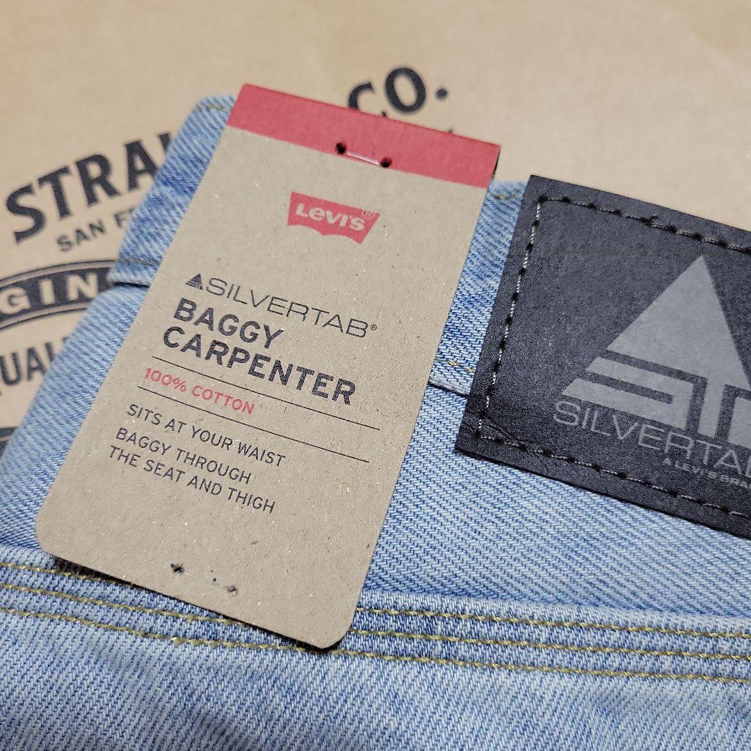 36×30 【新品未使用】リーバイス　SILVERTAB　バギーカーペンター