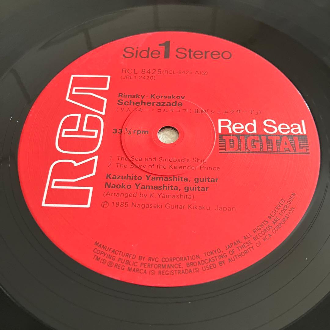山下和仁 山下尚子　シェヘラザード　LPレコード　帯付き