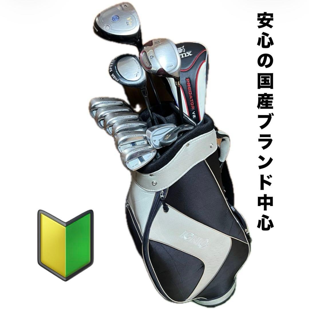 【NEXGEN】ゴルフクラブ11本 フルセット キャディバッグ 他おまけ多数 男