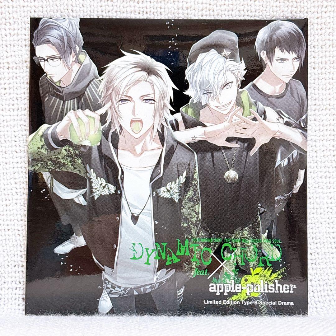 DYNAMIC CHORD PCゲームソフト＋限定版特典CDセット