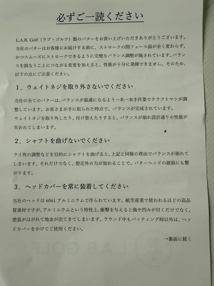 LAB GOLF DF3 パター ブラック　34インチ