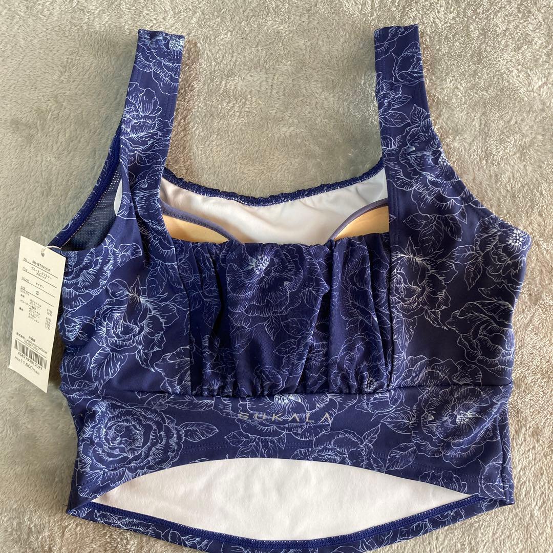 【最終値下げ】新品SUKALA ブルーミングフラワーブラトップ　Sサイズ