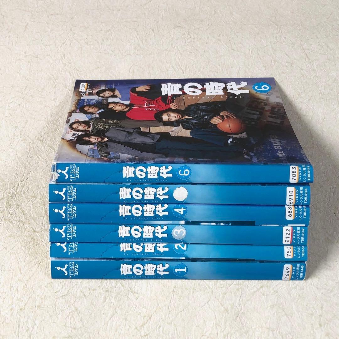 青の時代 全6巻 DVDレンタル落ち