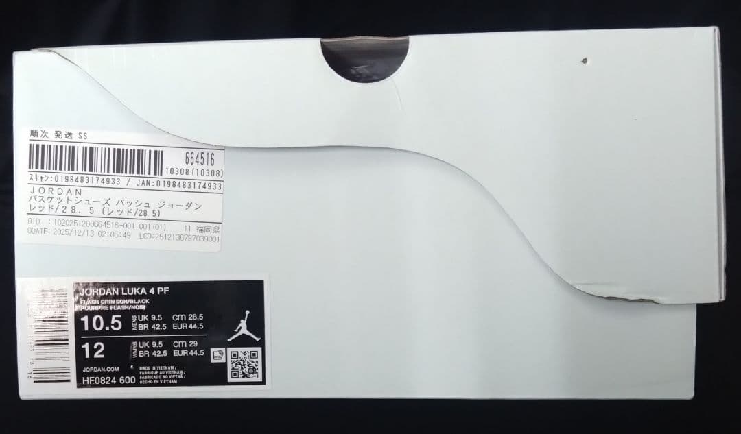 シューズ(男性用) JORDAN LUKA 4 PF US10.5 28.5cm