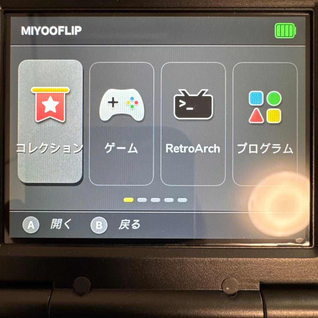 【美品】Miyoo flip V2