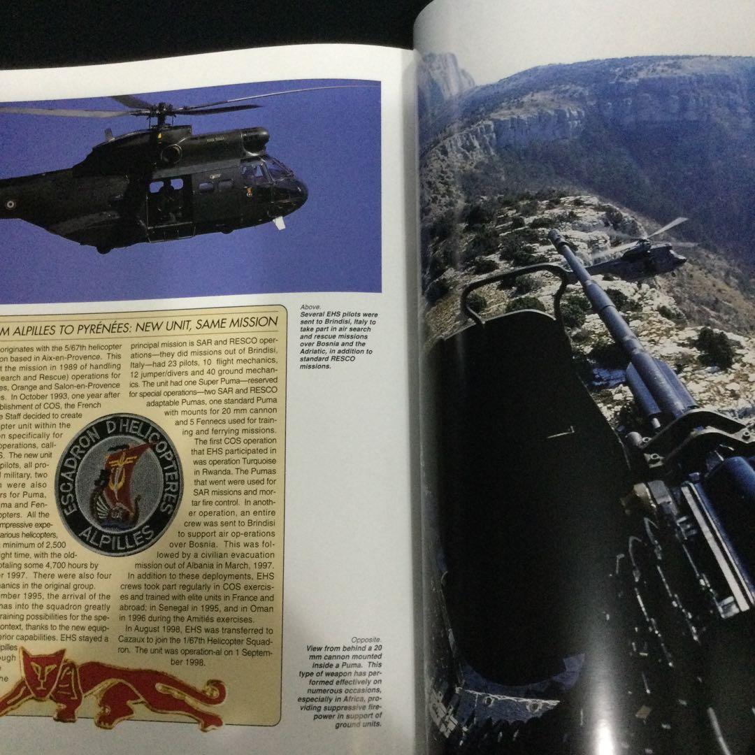 フランス軍　特殊部隊　洋書　ミリタリー　Military 飛行機　軍隊 兵士　車