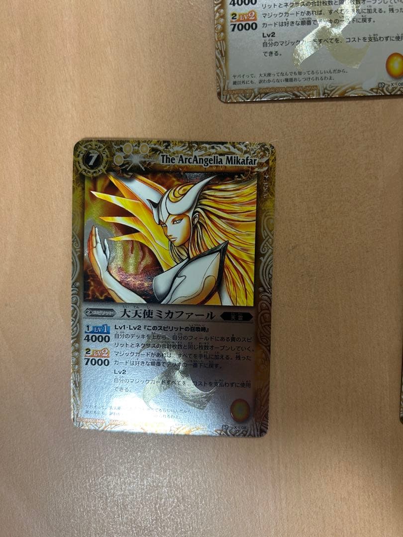 P*️様 バトルスピリッツ ミカファール 初期 3枚 レリーフ