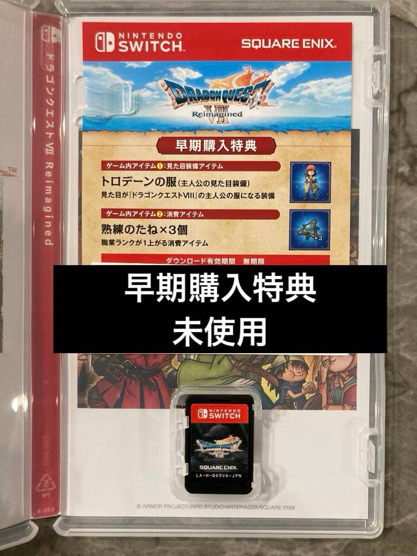 n*i様 Switch ドラゴンクエスト7 Reimagined スイッチ　ドラ