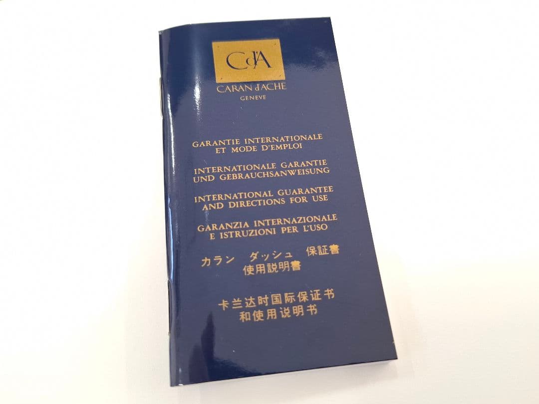 未開封　廃番　CARAN DACHE　カランダッシュ　エクリドール　モザイクGP