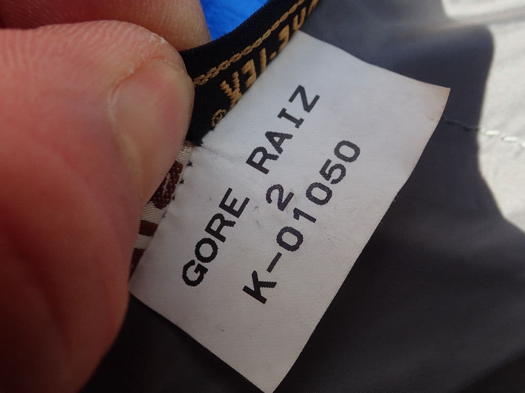 ゴアライズ2 アライテント