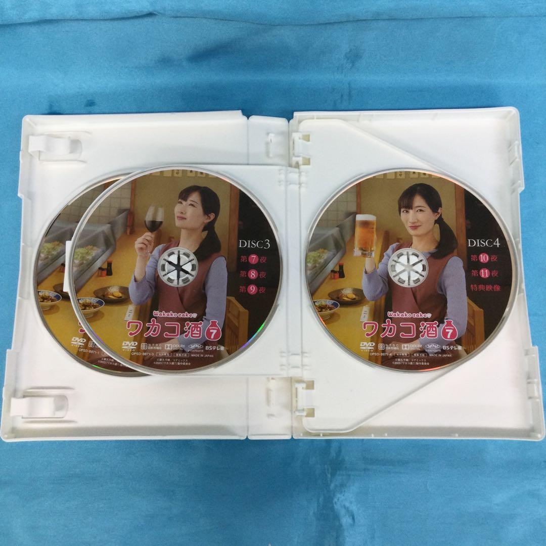 ♦︎ ワカコ酒 Season7 DVD-BOX OPSD-B871