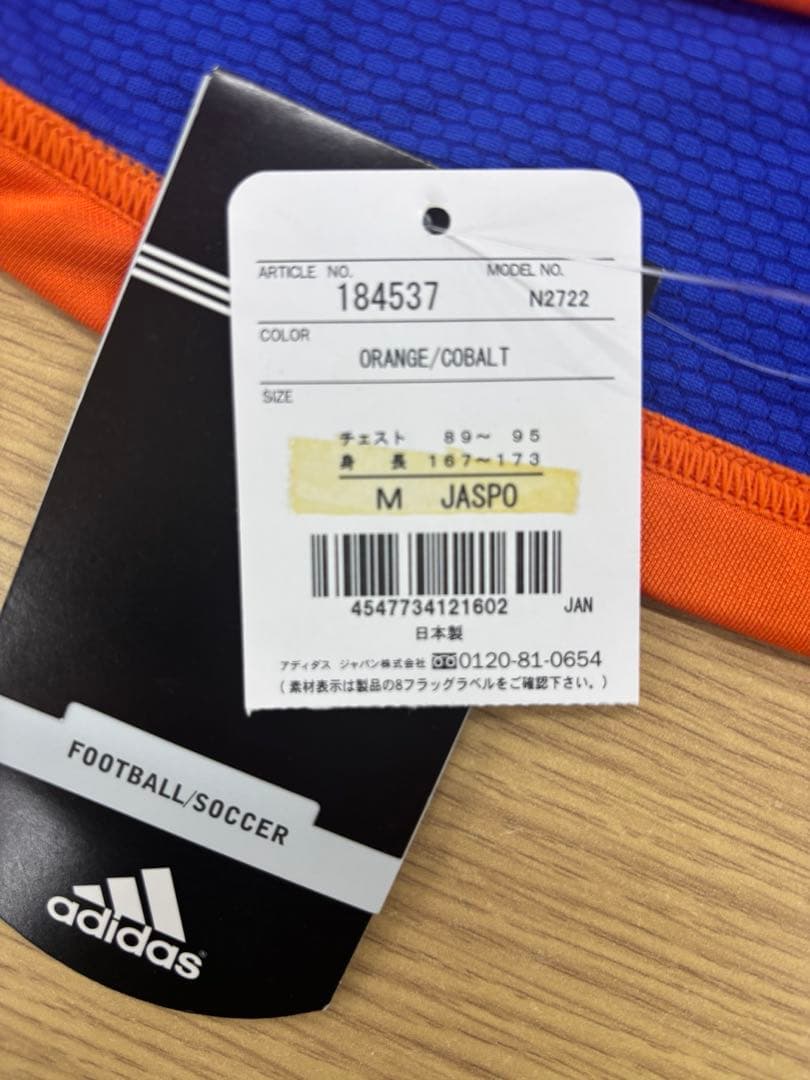 アルビレックス　adidasサッカー応援ユニフォーム M