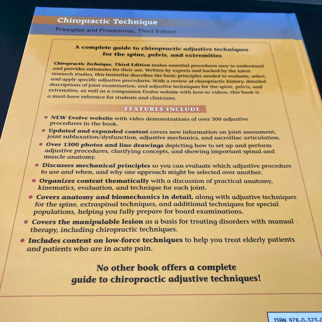 Chiropractic Technique 第三版　カイロ！整体！鍼灸！英語