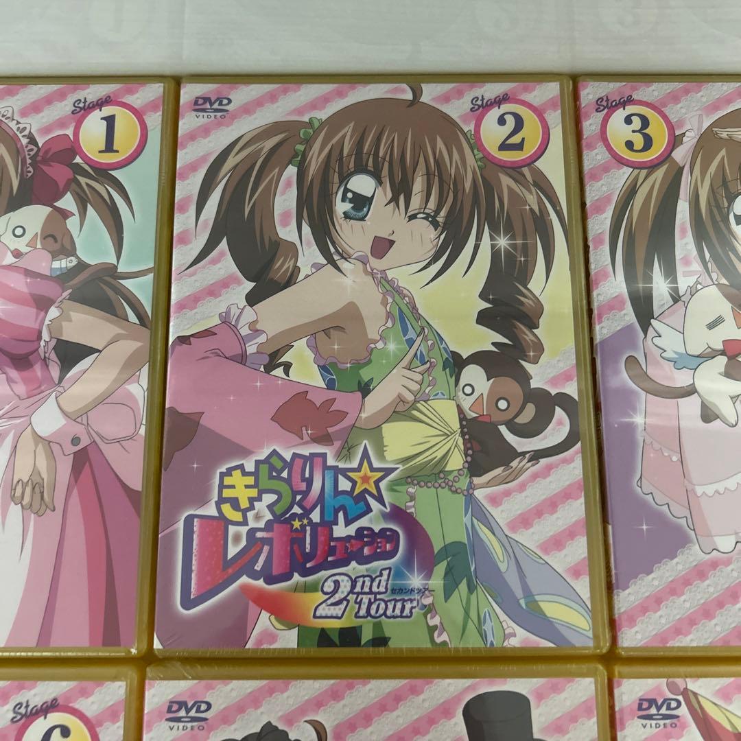 きらりん☆レボリューション 2ndツアー STAGE1〜10