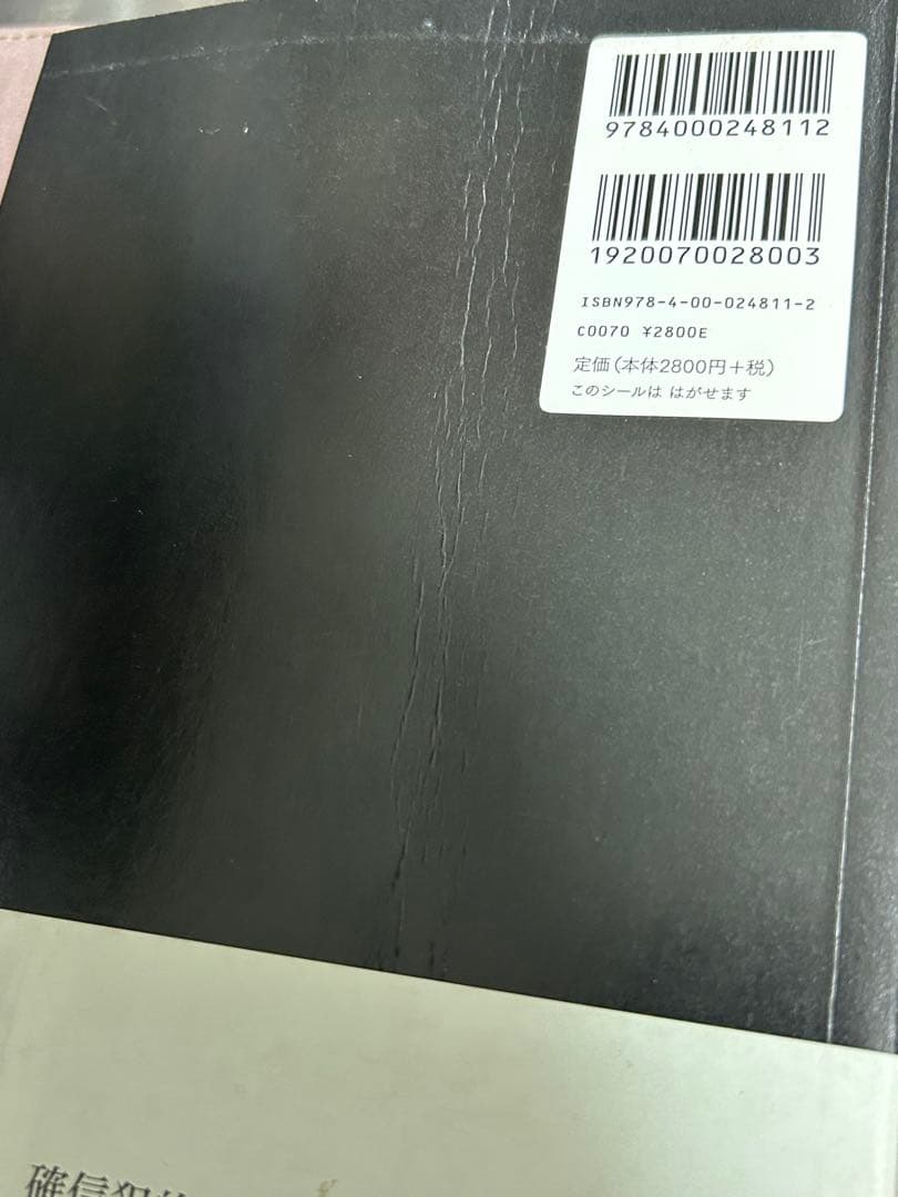 MY DEAR BOMB Yohji Yamamoto 山本耀司 ヨウジヤマモト