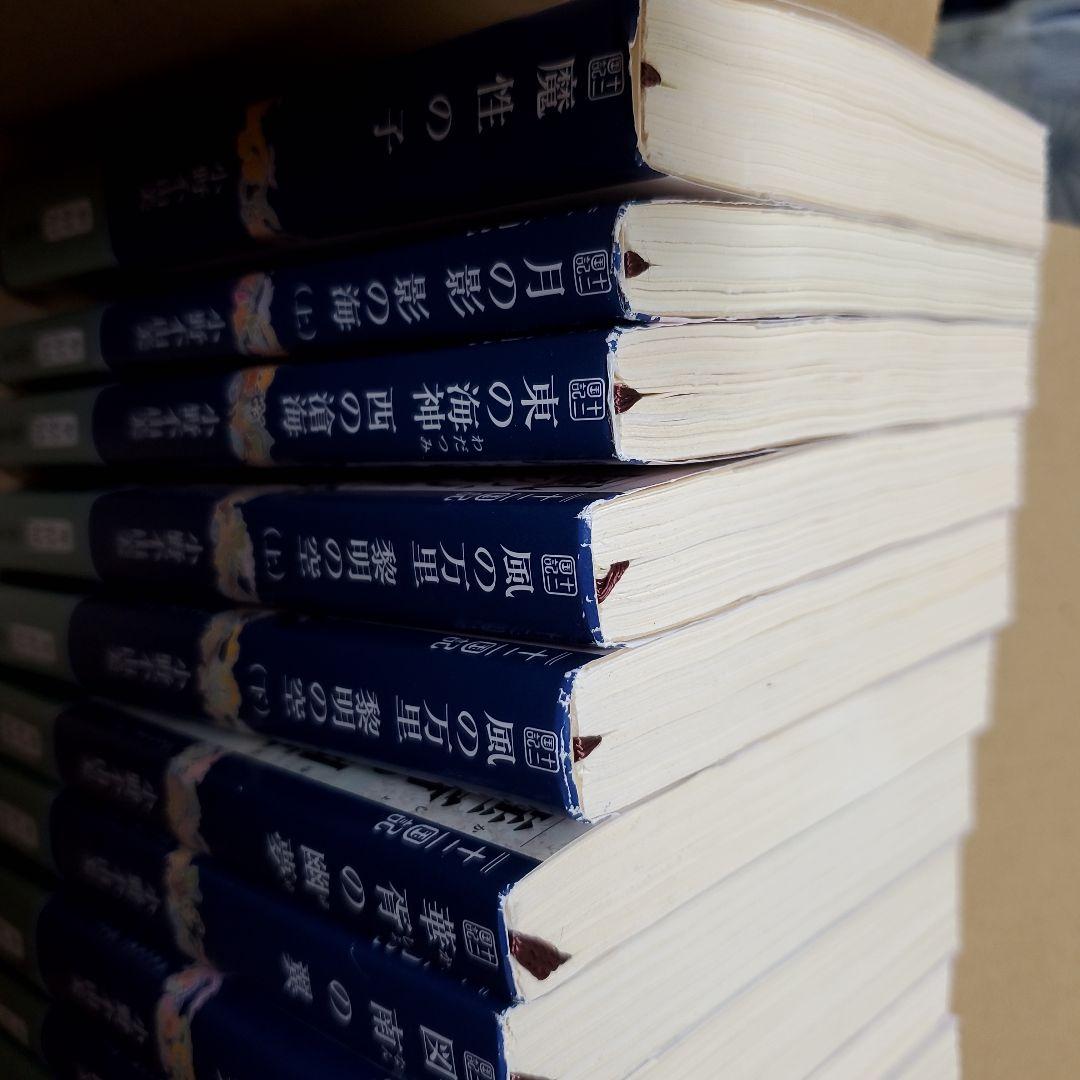 小野不由美　十二国記　完全版